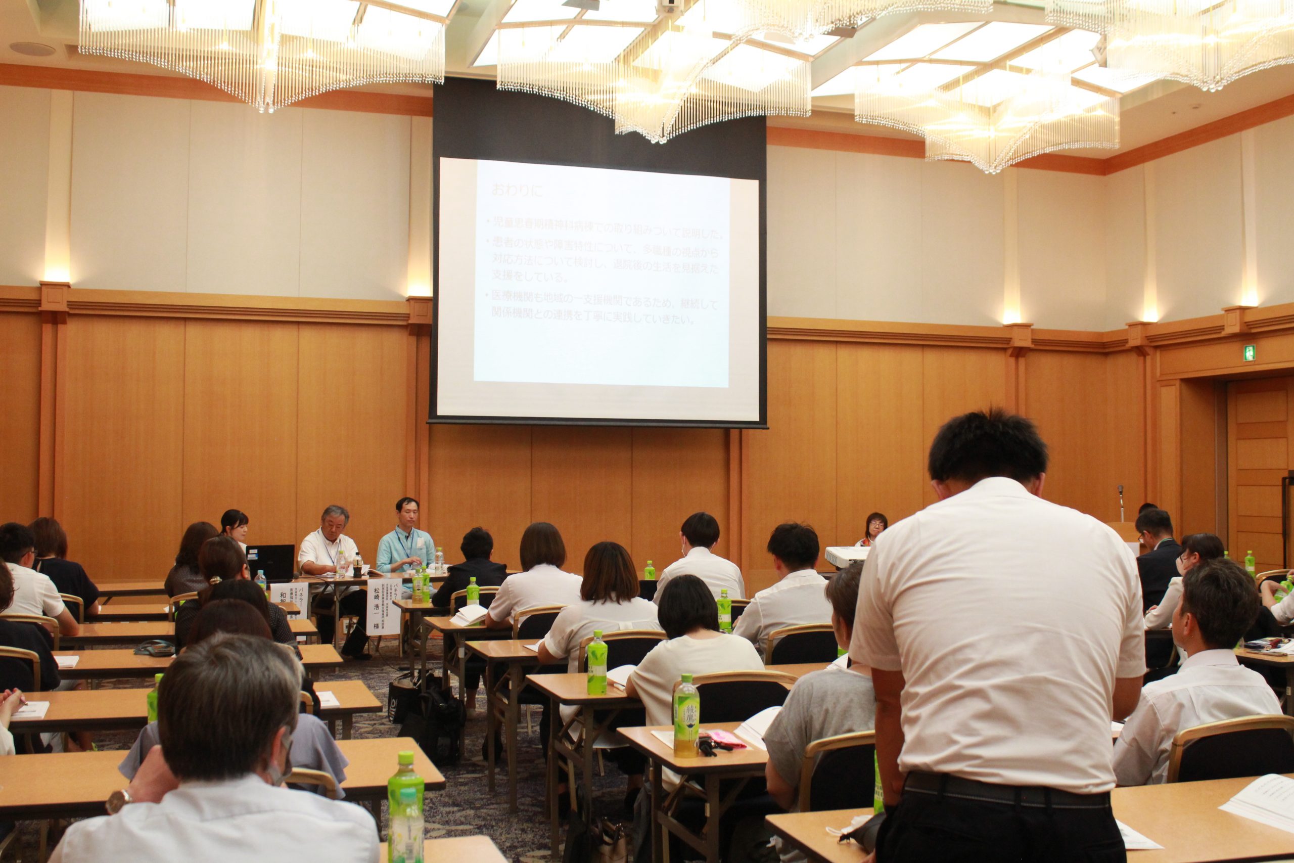 第５２回関東地区知的障害福祉関係職員研修大会（茨城大会）に参加しました