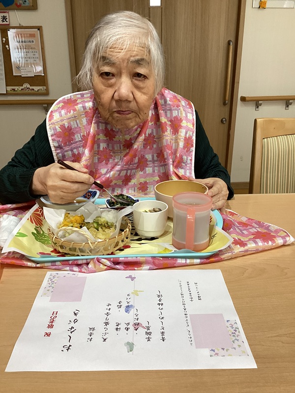 【特養】敬老の日