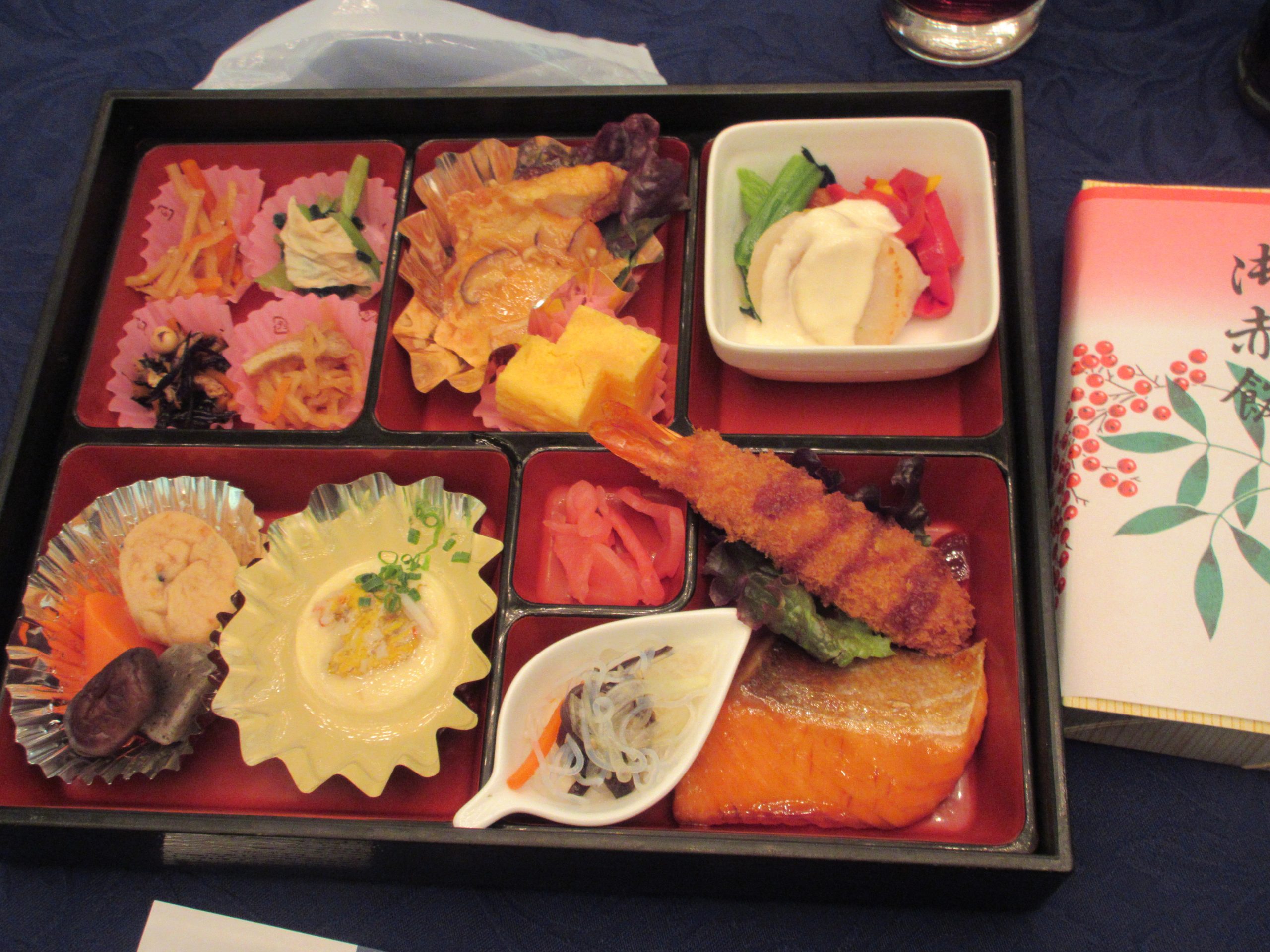 【ステップ】　忘年会