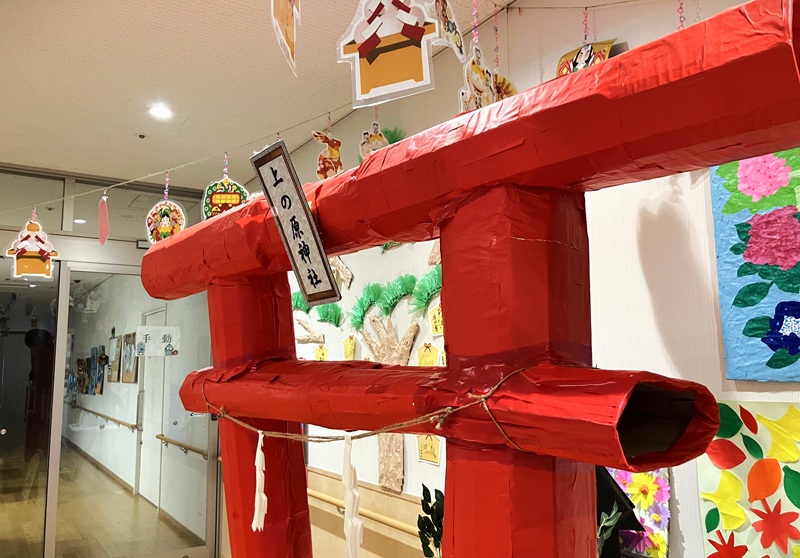 新年あけましておめでとうございます！