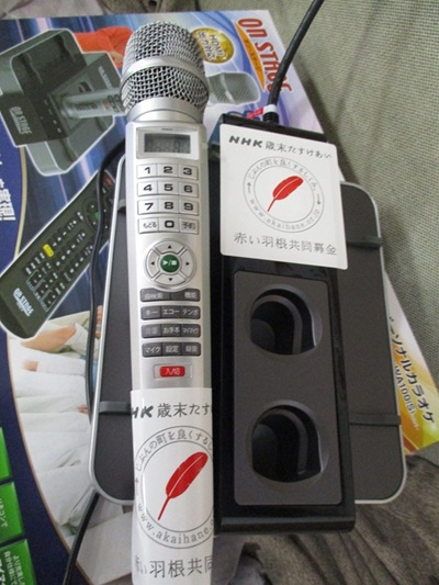 【西棟】募金ありがとうございました！